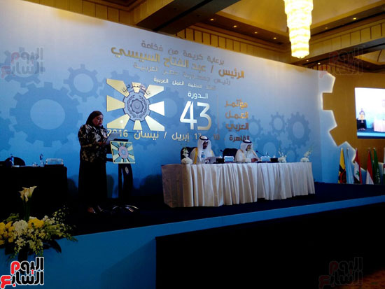 مؤتمر العمل العربى-وزاره القوى العامله-محمد سعفان-السعوديه  (8)