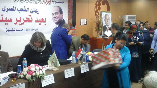 حزب الحركة الوطنية المصرية يحتفل بأعياد تحرير سيناء بالشرقية (10)