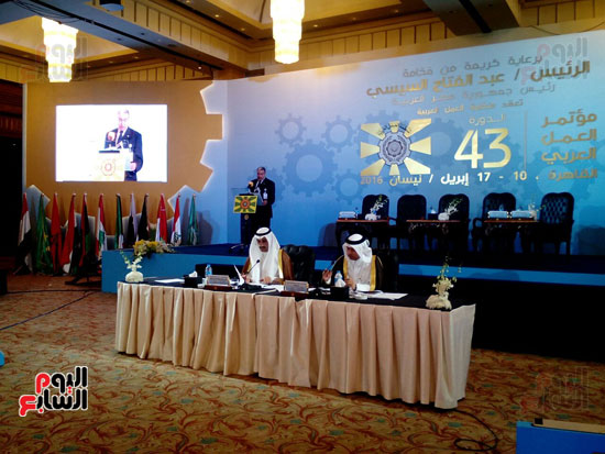 مؤتمر العمل العربى (2)