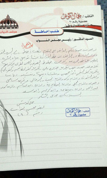 IMG-20160412-WA0001 IMG-20160412-WA0001