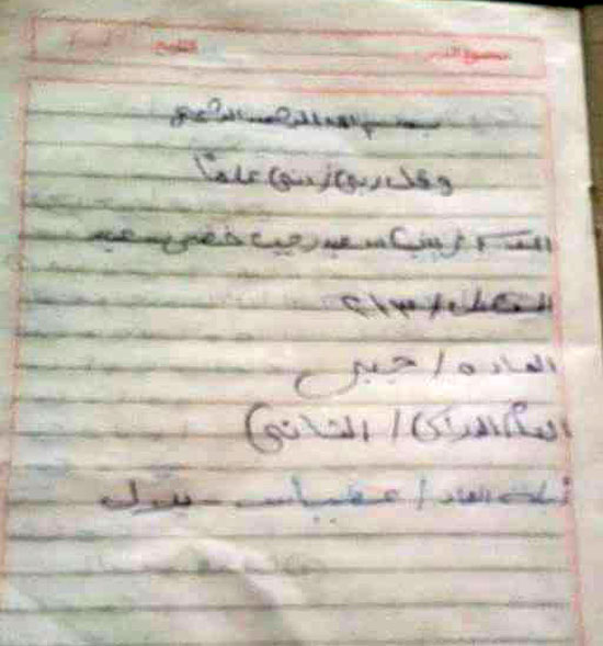 ولي أمر طالبة يحرر محضرًا ضد تعليم بلبيسلعدم وجود مدرس رياضيات  (1)