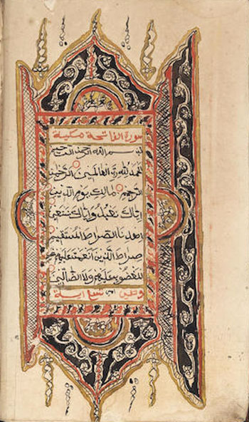 مخطوطات قرآنية (10)