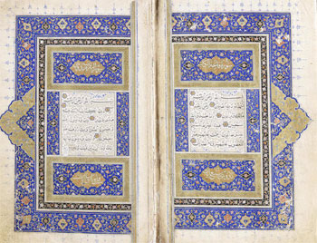 مخطوطات قرآنية (4)