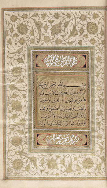 مخطوطات قرآنية (6)