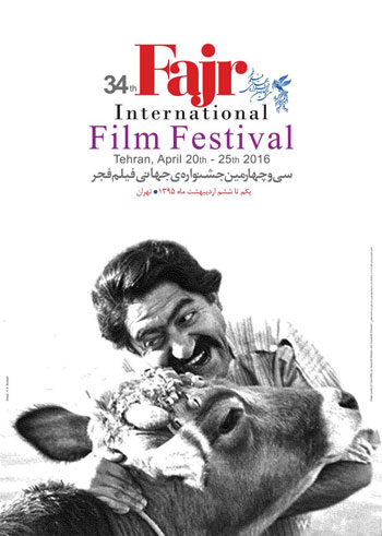 مهرجان-فجر-السينمائي-العالمي-يعلن-عن-قائمته-و-حضور-عربي-لافت