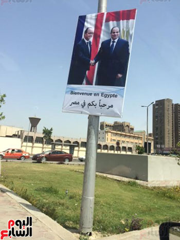 تعليق لافتات بطريق مطار القاهرة للترحيب بزيارة الرئيس الفرنسى (2)