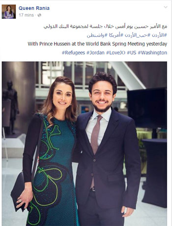 الملكة رانيا تنشر صورة برفقة نجلها الأمير حسين