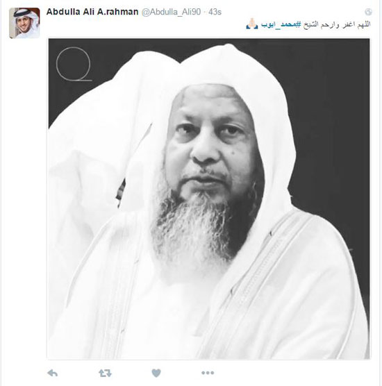 هاشتاج وفاة الشيخ محمد أيوب يتصدر التريند العالمى والمصرى (3)