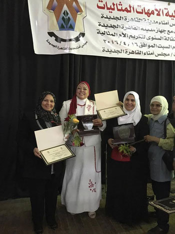 احتفالا لتكريم الأمهات المثاليات بالقاهرة الجديدة، (2)