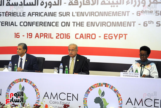 مؤتمر وزراء البيئة الأفارقة (10)
