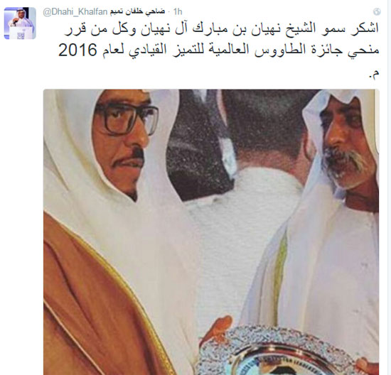 ضاحى خلفان يشكر وزير الثقافة الإماراتى