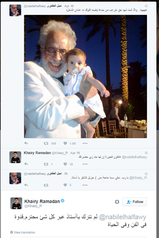 خيرى رمضان، نبيل الحلفاوي، اخبار الفن، تويتر، اخبار مصر