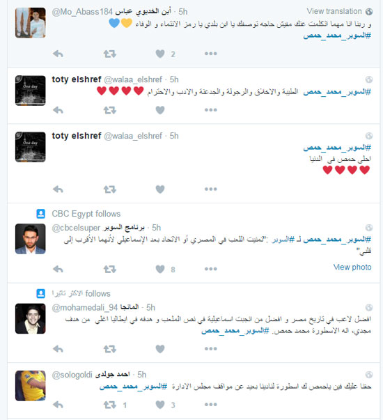 1هتذاكر امتى، محمد حمص، هاشتاج، الاكثر تداولا، تويتر، اخبار الرياضة، اخبار مصر (4)