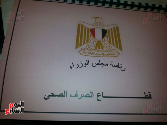 خطة الحكومة بشأن المشروعات الجارى تنفيذها بمحافظة القاهرة - مشروعات محافظة القاهرة (1)