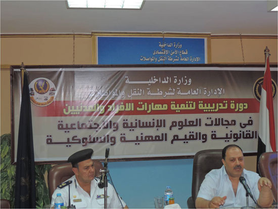مؤتمر وزارة الداخلية لتدريب أمناء الشرطة (2)