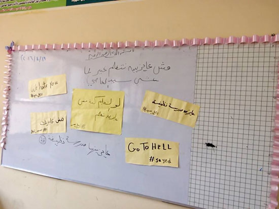 وقفة طالبات مدرسة إمبابة ضد مدرس متحرش (1)