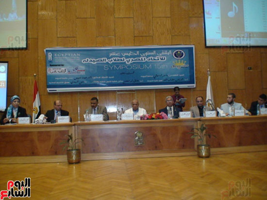 أعمال المؤتمر السنوى الـ15 للاتحاد المصرى لطلاب الصيدلة (9)