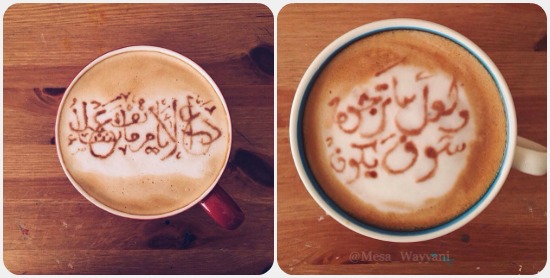 الرسم على القهوة ـ خط عربى ـ قهوة ـ انستجرام (2)