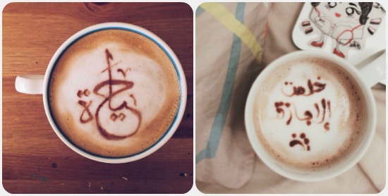 القهوة تتكلم العربية.  لميس تكتب بالخط العربي على وجه القهوة ، اليوم السابع