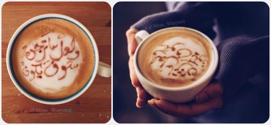 الرسم على القهوة ـ خط عربى ـ قهوة ـ انستجرام (5)