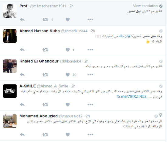 تويتر يتشح بالسواد حزنا لوفاة نبيل نصير  (5)