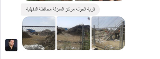 صحافة المواطن، تدوير القمامة، قرية الحوتة، الدقهلية، اخبار مصر  (3)