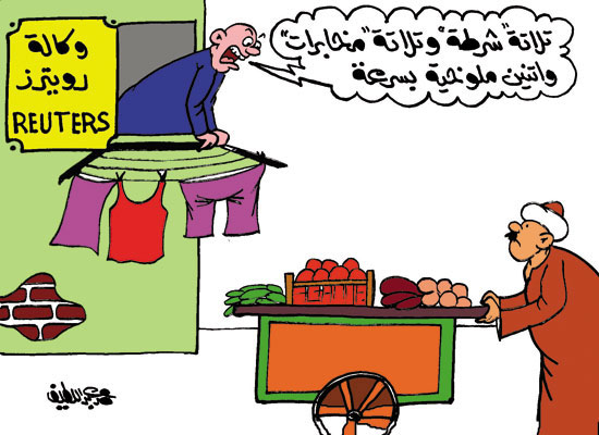 كاريكاتير اليوم السابع