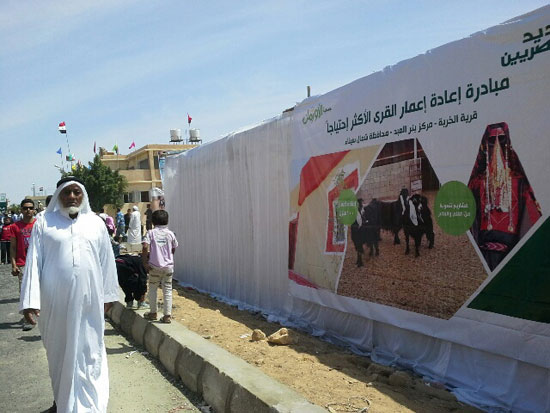 أهالى شمال سيناء يتوافدون على قرية الخربة للاحتفال بافتتاح ترميم 100 منزل (4)