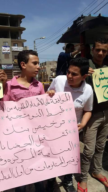 وقفة احتجاجية أمام مستشفى بنى عبيد المركزى (2)