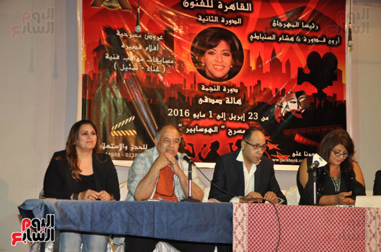 انطلاق مهرجان القاهرة للفنون (12)