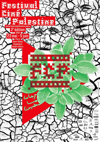 مهرجان-Ciné-Palestine