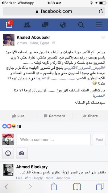 باسم يوسف، العروض المسرحية، الولايات المتحدة، لندن، اخر الاخبار، الاساءة لمصر بالخارج، مصر اليوم  (2)