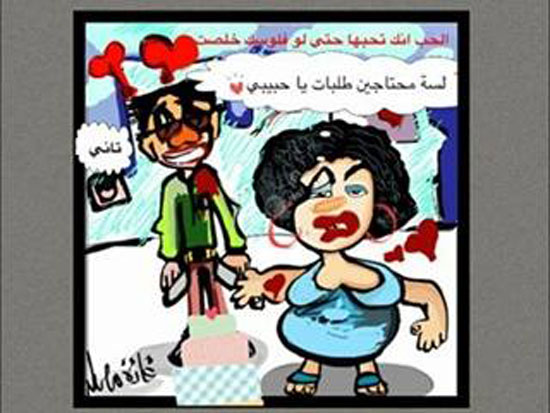 رسومات كاريكاتيرية للقارئة غادة مصطفى (11)