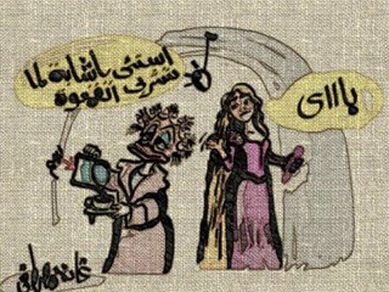 رسومات كاريكاتيرية للقارئة غادة مصطفى (2)