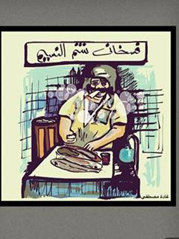 رسومات كاريكاتيرية للقارئة غادة مصطفى (3)
