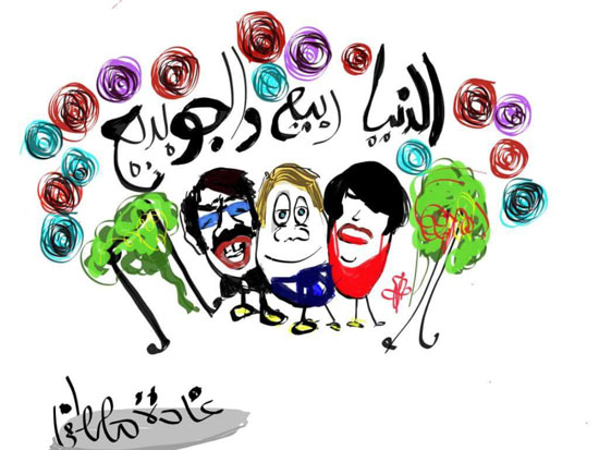 رسومات كاريكاتيرية للقارئة غادة مصطفى (4)