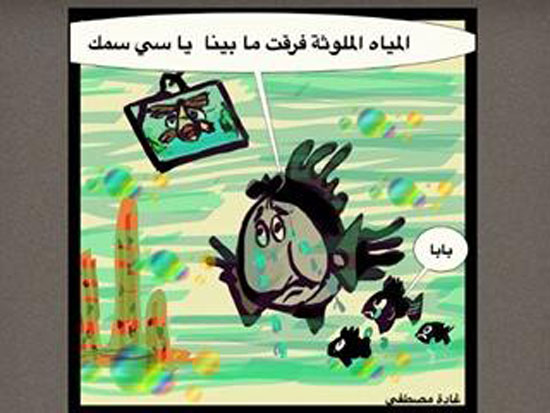 رسومات كاريكاتيرية للقارئة غادة مصطفى (9)