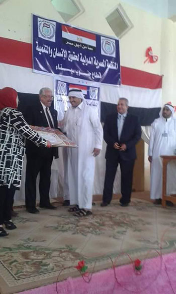المنظمة المصرية الدولية لحقوق الانسان تكرم قادة الشرطة بجنوب سيناء (2)