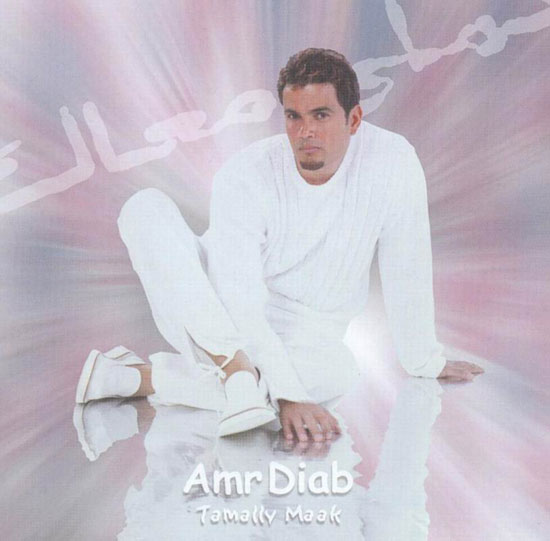 عمرو-دياب-(2)