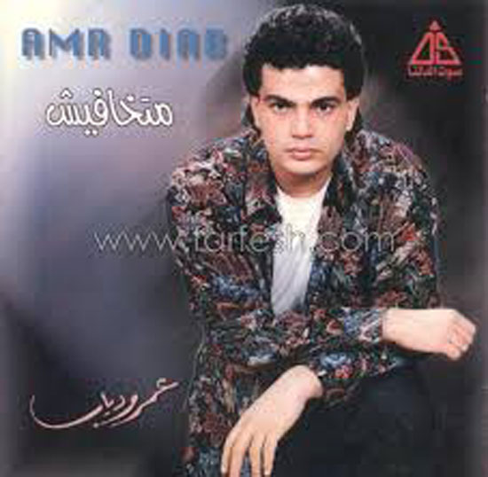 عمرو-دياب-(27)