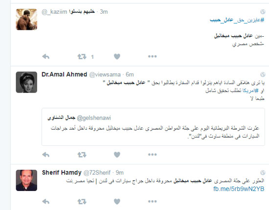 مدونو تويتر يطالبون السفير البريطانى بالقاهرة بكشف غموض مقتل حبيب المصرى (2)