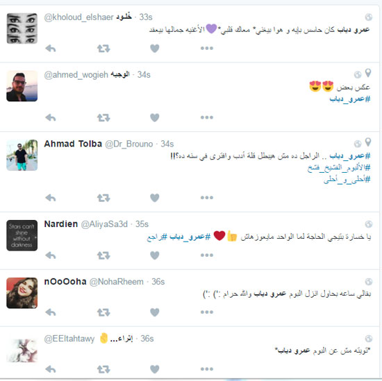 هاشتاج عمرو دياب يتصدر تويتر بـ19 ألف تغريدة
