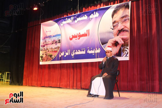 محافظة السويس تنظم حفل تأبين للكاتب الصحفى حسين العشى مؤرخ المقاومة (2)