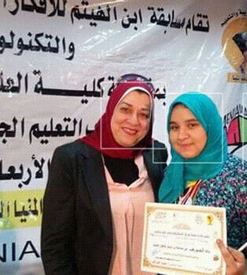تكريم الطالبة فاطمة عبد الحكيم (5)
