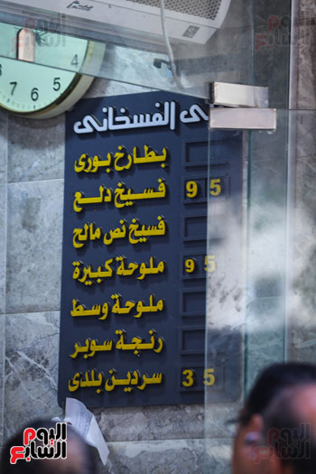 المصريون يرفعون شعار  الشعب يريد الفسيخ والرنجة قبل شم النسيم  (13)