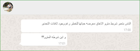 مواطن يعبر قضبان مترو محطة المعادى معرضا حياته للخطر