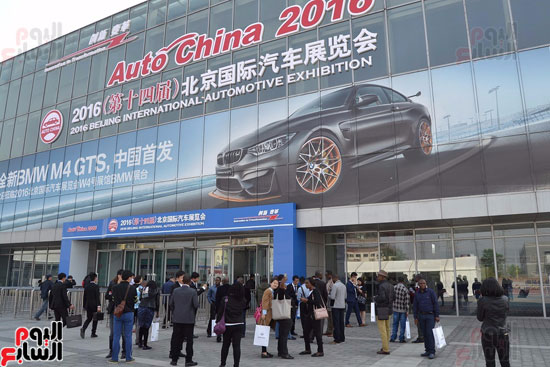 معرض بكين الدولى للسيارات وعربات الدفع الرباعى والطاقة الجديدة (5)