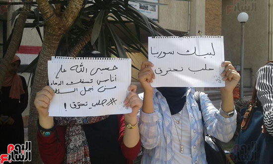 وقفة احتجاجية بـتمريض الإسكندرية تضامناً مع ضحايا حلب (3)