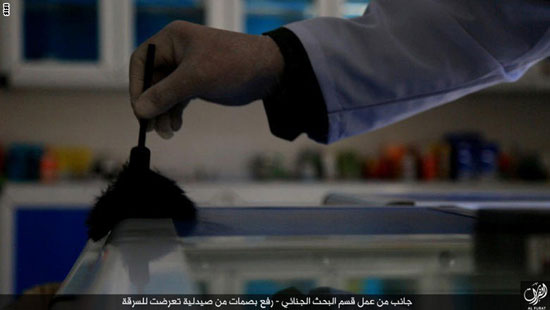 داعش- قسم البحث الجنائى- التعرف على البصمات (8)