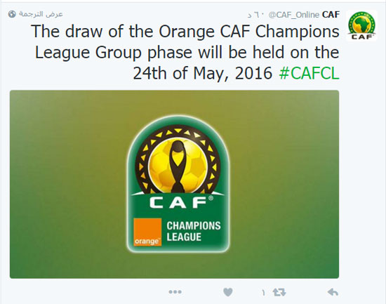 الكاف يحدد 24 مايو موعدا لقرعة دور المجموعات بدورى أبطال أفريقيا (1)